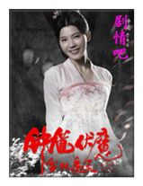 ��ظ��ħѩ��ħ����Ա��_ȫ����Ա�������_��Ӱ