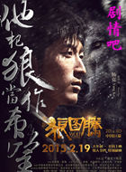 ��Ӱ��ͼ����Ա��_ȫ����Ա�������_��Ӱ