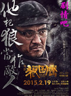 ��Ӱ��ͼ����Ա��_ȫ����Ա�������_��Ӱ