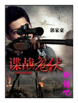 ��սΣ����Ա��_ȫ����Ա�������