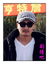 ��̽����ղ��Ա��_ȫ����Ա�������