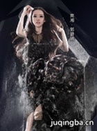 Сʱ��4��Ա��_ȫ����Ա�������_��Ӱ