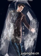 Сʱ��4��Ա��_ȫ����Ա�������_��Ӱ