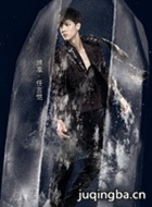 Сʱ��4��Ա��_ȫ����Ա�������_��Ӱ