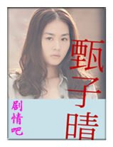 ͯ������201314��Ա��_ȫ����Ա�������