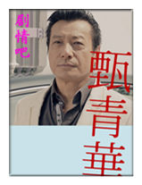 ͯ������201314��Ա��_ȫ����Ա�������