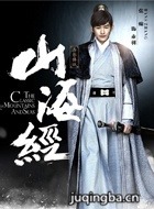 ɽ����֮��Ӱ��˵��Ա��_ȫ����Ա�������