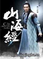 ɽ����֮��Ӱ��˵��Ա��_ȫ����Ա�������