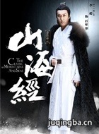 ɽ����֮��Ӱ��˵��Ա��_ȫ����Ա�������