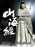 ɽ����֮��Ӱ��˵��Ա��_ȫ����Ա�������