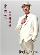 ������ս��Ա��_ȫ����Ա�������