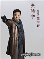 ������ս��Ա��_ȫ����Ա�������