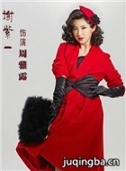 ������ս��Ա��_ȫ����Ա�������