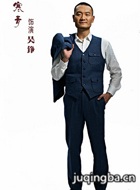 ������ս��Ա��_ȫ����Ա�������