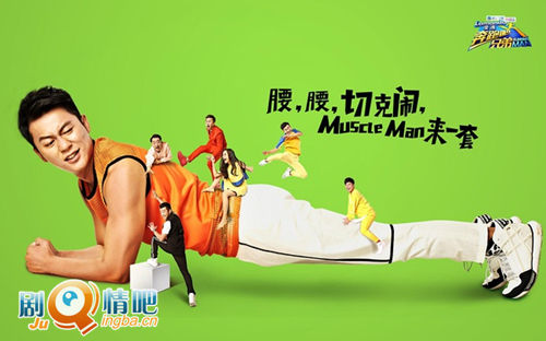 ���ܰ��ֵ���Ա��_ȫ����Ա�������_��Ӱ