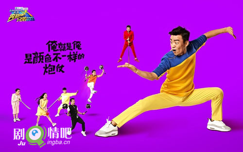 ���ܰ��ֵ���Ա��_ȫ����Ա�������_��Ӱ