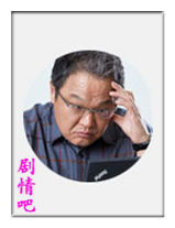 ���硶SPY/�������Ա��_ȫ����Ա�������