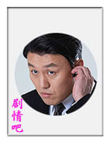 ���硶SPY/�������Ա��_ȫ����Ա�������