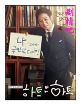 ��heart to heart/�����ġ���Ա��_ȫ����Ա�������