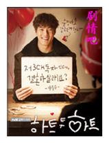 ��heart to heart/�����ġ���Ա��_ȫ����Ա�������