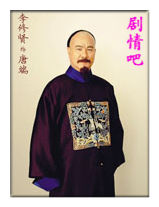 ��ɽ���꼸������Ա��_ȫ����Ա�������