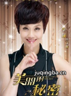 ������������Ա��_ȫ����Ա�������