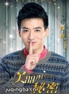 ������������Ա��_ȫ����Ա�������