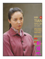 ��88·���ؼ���Ա��_ȫ����Ա�������