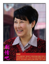 ��88·���ؼ���Ա��_ȫ����Ա�������