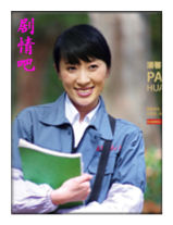 ��88·���ؼ���Ա��_ȫ����Ա�������