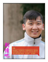 ��88·���ؼ���Ա��_ȫ����Ա�������