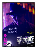 ������̽��Ա��_ȫ����Ա�������_��Ӱ