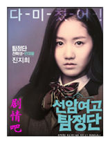 ����Ů����̽����Ա��_ȫ����Ա�������