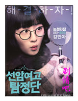 ����Ů����̽����Ա��_ȫ����Ա�������