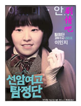 ����Ů����̽����Ա��_ȫ����Ա�������