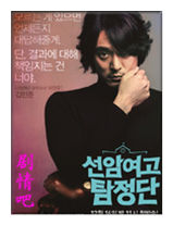 ����Ů����̽����Ա��_ȫ����Ա�������