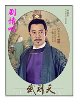 �����ﴫ����Ա��(��������)_ȫ����Ա�������