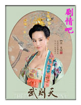 �����ﴫ����Ա��(��������)_ȫ����Ա�������