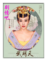 �����ﴫ����Ա��(��������)_ȫ����Ա�������