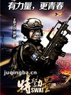 �ؾ�������Ա��_ȫ����Ա�������