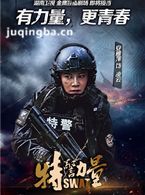 �ؾ�������Ա��_ȫ����Ա�������