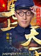 ����������Ա��_ȫ����Ա�������