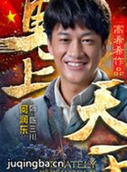 ����������Ա��_ȫ����Ա�������