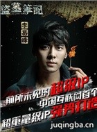 ���Ӿ��Ĺ�ʼ���Ա��_ȫ����Ա�������_��Ӱ