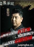 ���Ӿ��Ĺ�ʼ���Ա��_ȫ����Ա�������_��Ӱ