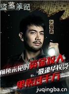 ���Ӿ��Ĺ�ʼ���Ա��_ȫ����Ա�������_��Ӱ