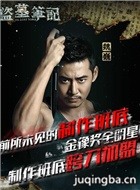 ���Ӿ��Ĺ�ʼ���Ա��_ȫ����Ա�������_��Ӱ