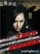 ���Ӿ��Ĺ�ʼ���Ա��_ȫ����Ա�������_��Ӱ