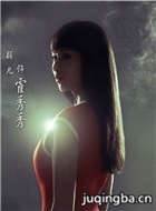 ���Ӿ��Ĺ�ʼ���Ա��_ȫ����Ա�������_��Ӱ