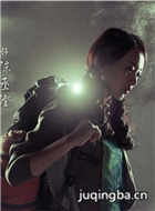 ���Ӿ��Ĺ�ʼ���Ա��_ȫ����Ա�������_��Ӱ